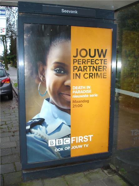 BBC First – 2020
