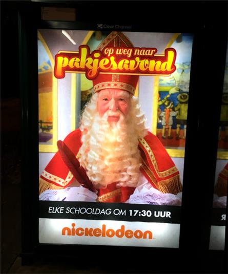 Nickelodeon - 2015