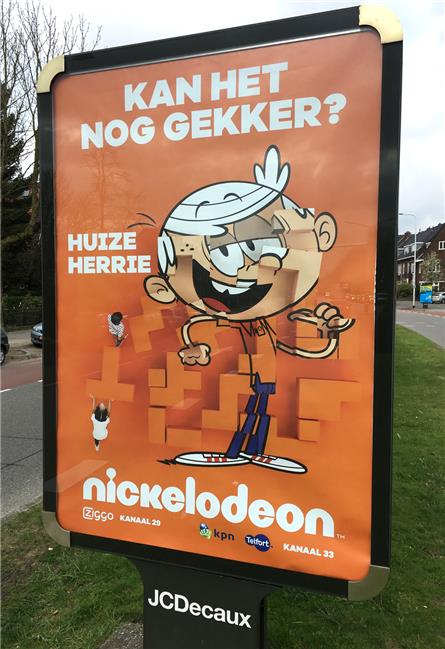 Nickelodeon - 2017