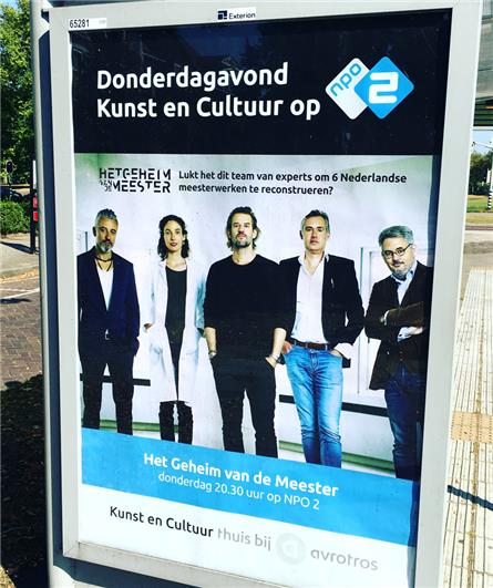 NPO 2 - 2016