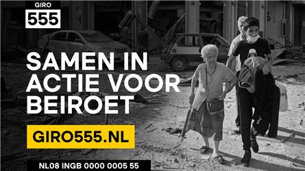 Publieke omroepen in teken van Actiedag Giro555 voor Beiroet