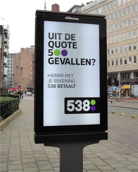 Radio 538 - 2018