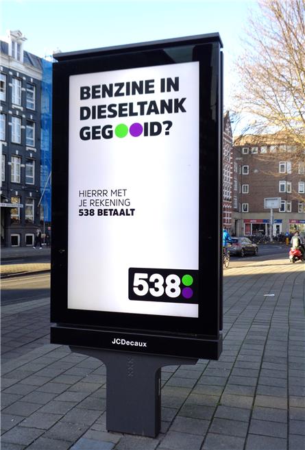 Radio 538 - 2019