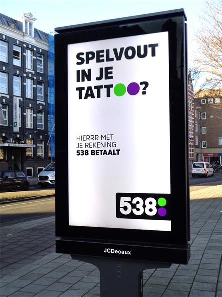 Radio 538 - 2019