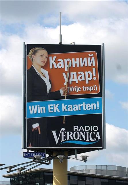 Radio Veronica - 2012
