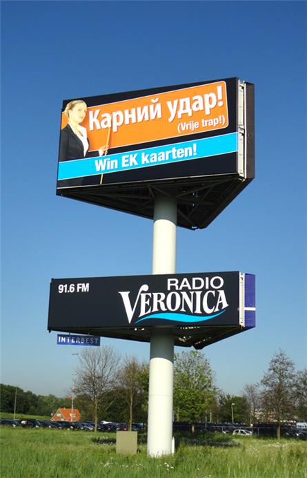 Radio Veronica - 2012