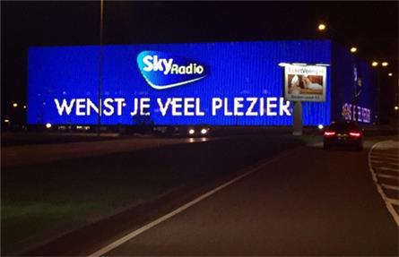 Skyradio - 2015