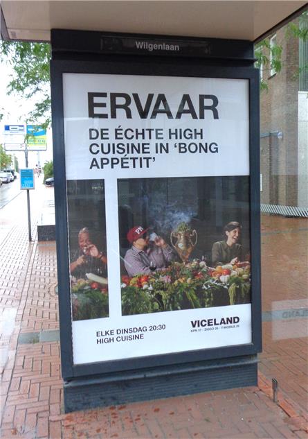 Viceland - 2019