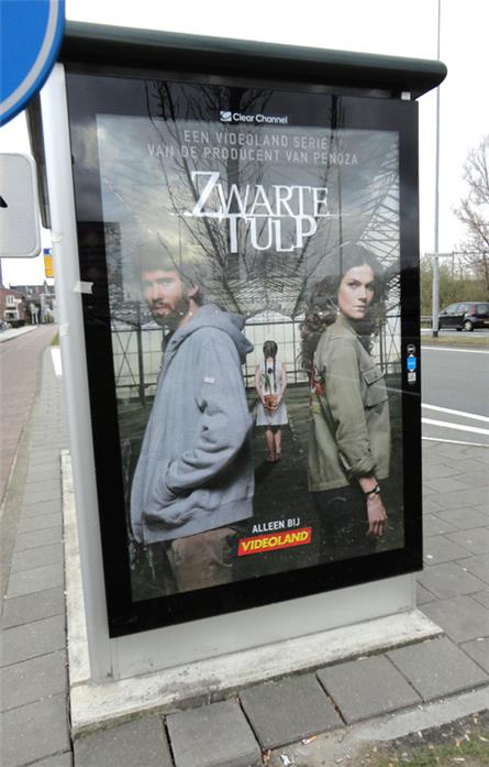Videoland - 2015